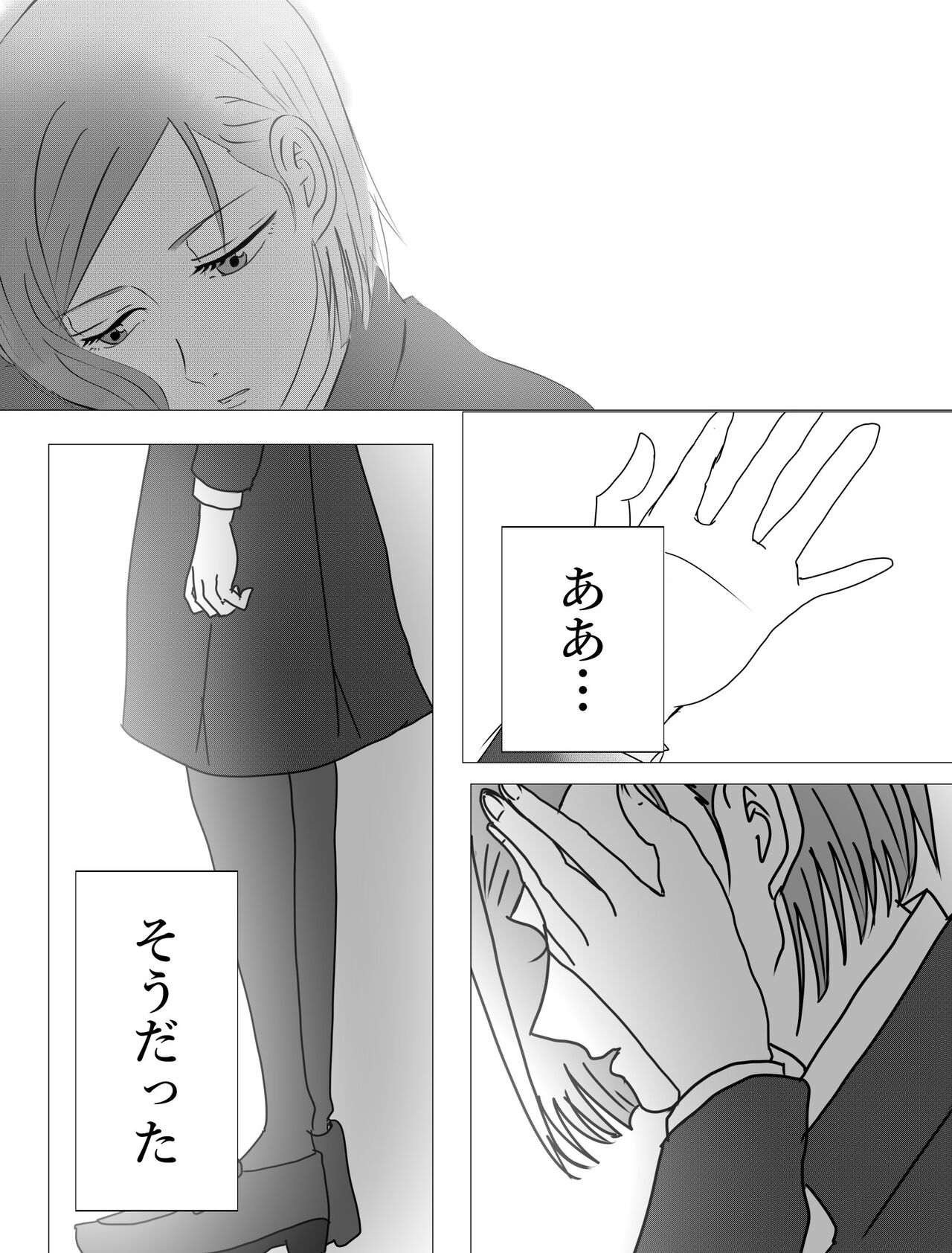 [ Noba[] Nobara-chan no ohanashi (Shibuya jihen, tora kugi yōso ari)](Jujutsu Kaisen) numero di immagine  16