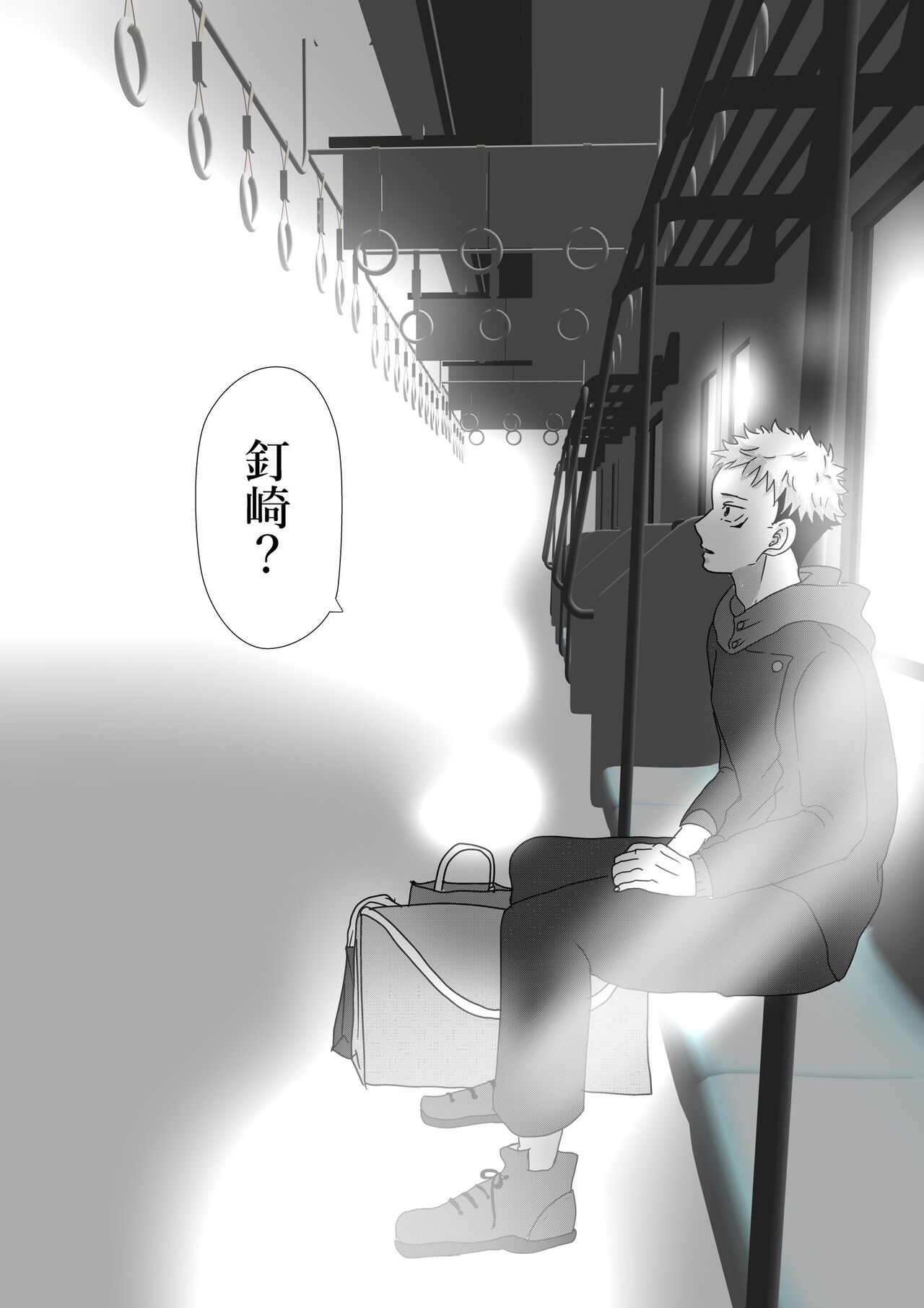 [ Noba[] Nobara-chan no ohanashi (Shibuya jihen, tora kugi yōso ari)](Jujutsu Kaisen) numero di immagine  18