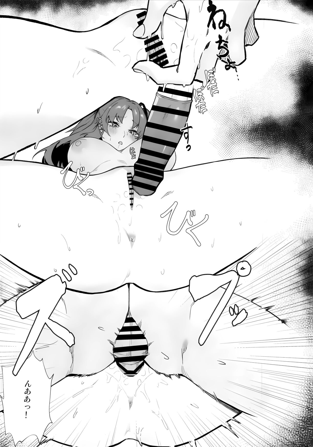 (C102) [GOMORAz (Sodomu)] Yuuka ga Kawaikute Shikata ga Nai!! (Blue Archive) numero di immagine  14