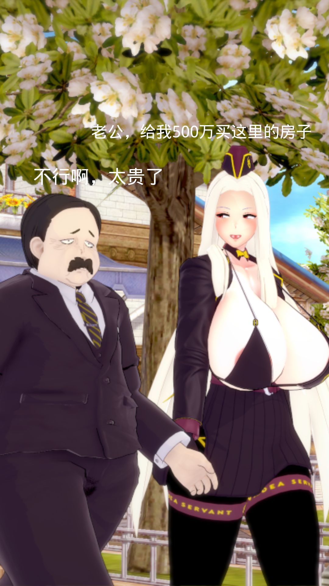 操逼侠【01】 image number 2