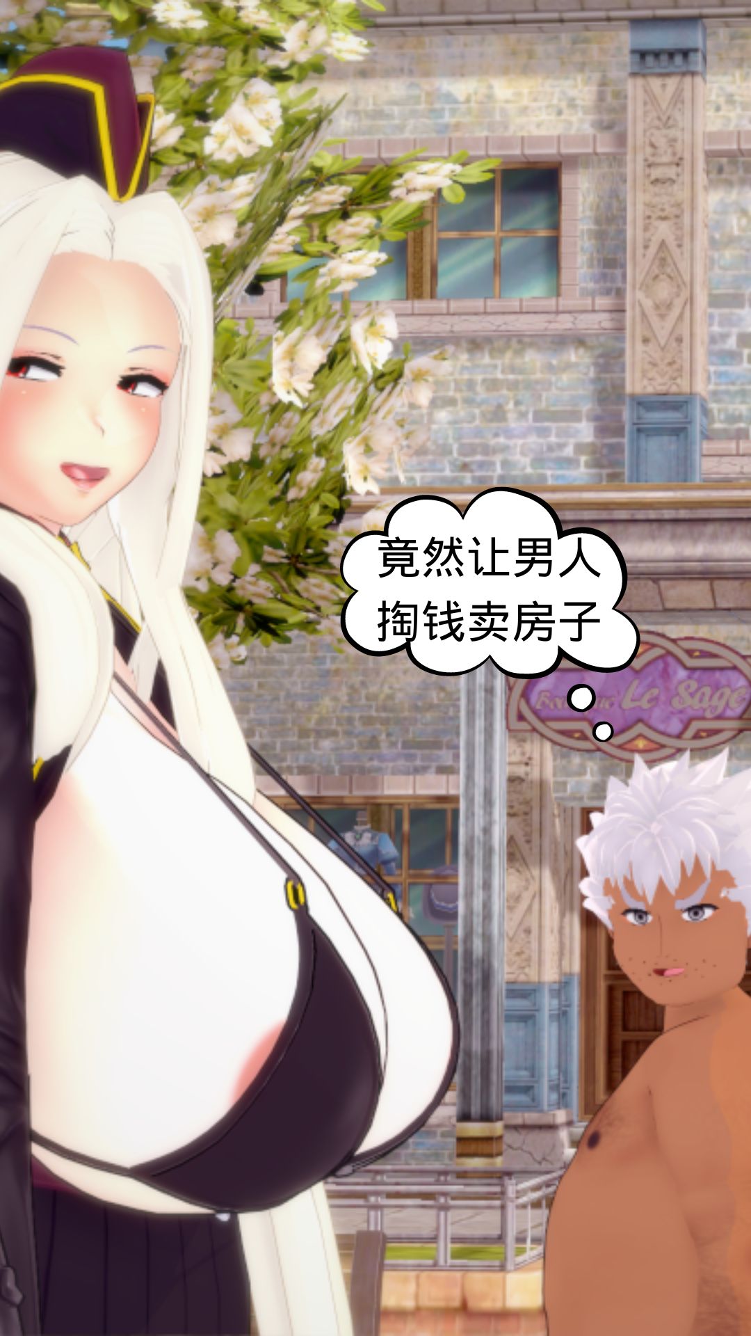 操逼侠【01】 image number 4