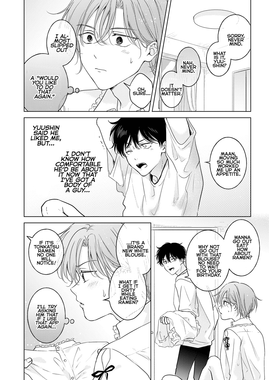 [Mogetama (Tanakamori Yokota)] Seitenkan Appli no Tadashii Tsukaikata | How to use Gender-Changing Apps Properly [Digital] [English] [MMAG Translations] 72eme image