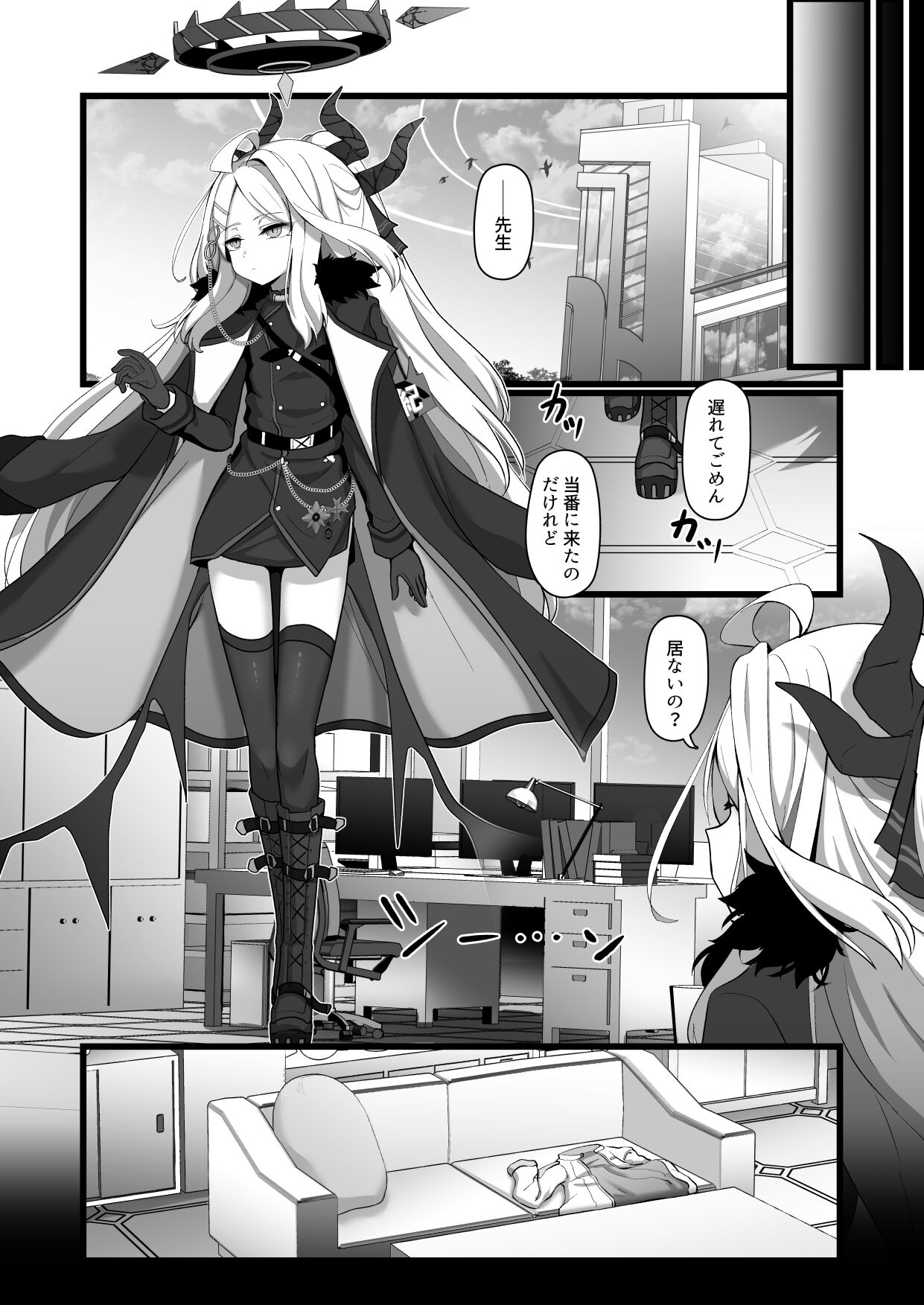 (C103) [FM notes (Fumutarou)] Sorasaki Hina Ni wa yoku ga aru (Blue Archive) [Sample] 2eme image