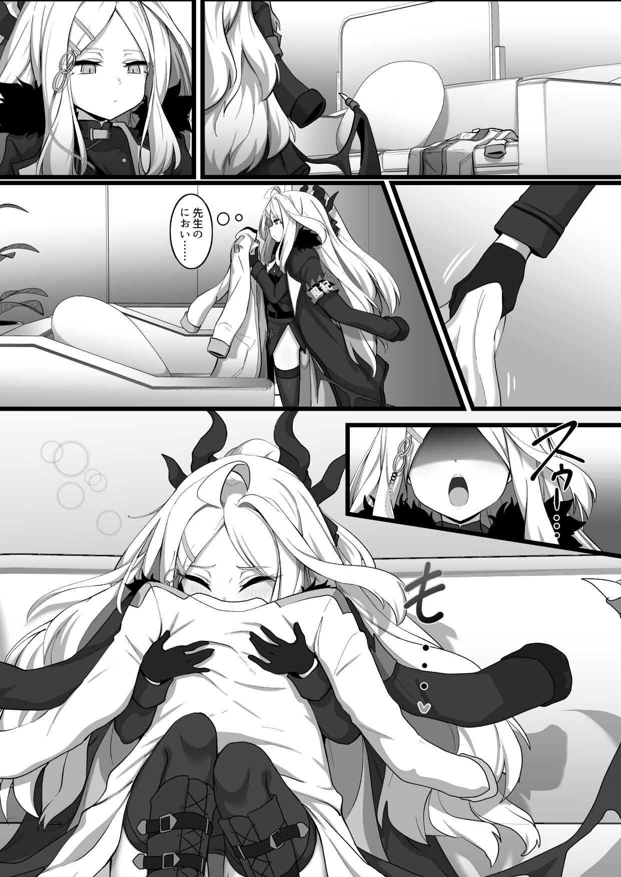 (C103) [FM notes (Fumutarou)] Sorasaki Hina Ni wa yoku ga aru (Blue Archive) [Sample] 3eme image