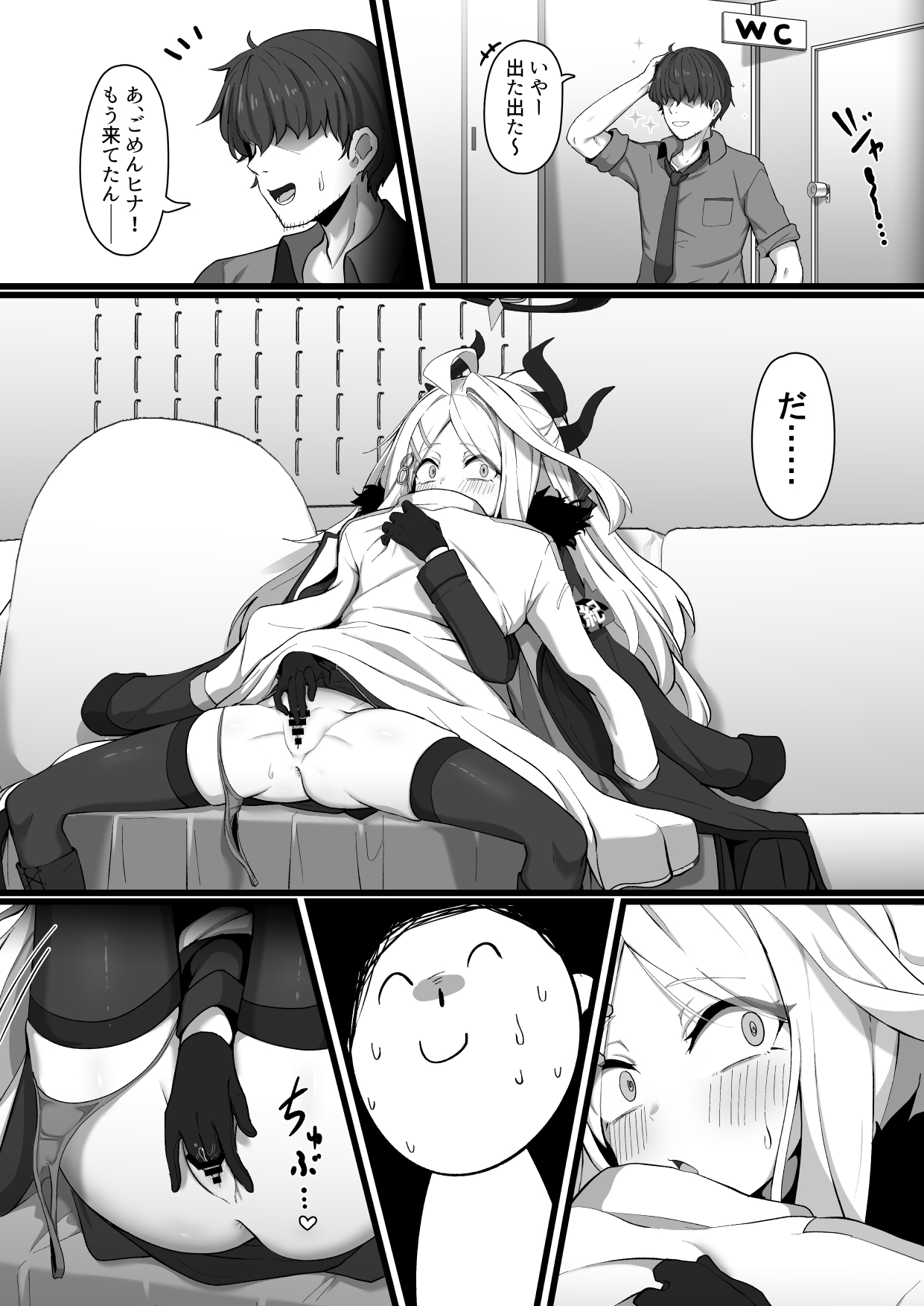 (C103) [FM notes (Fumutarou)] Sorasaki Hina Ni wa yoku ga aru (Blue Archive) [Sample] 4eme image