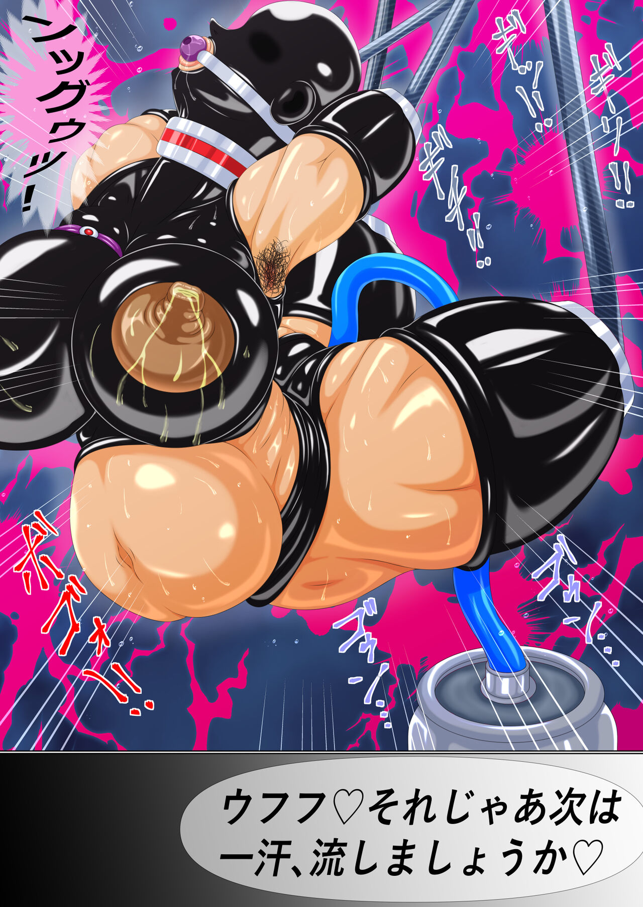 テロリスト尋問記録003 image number 14