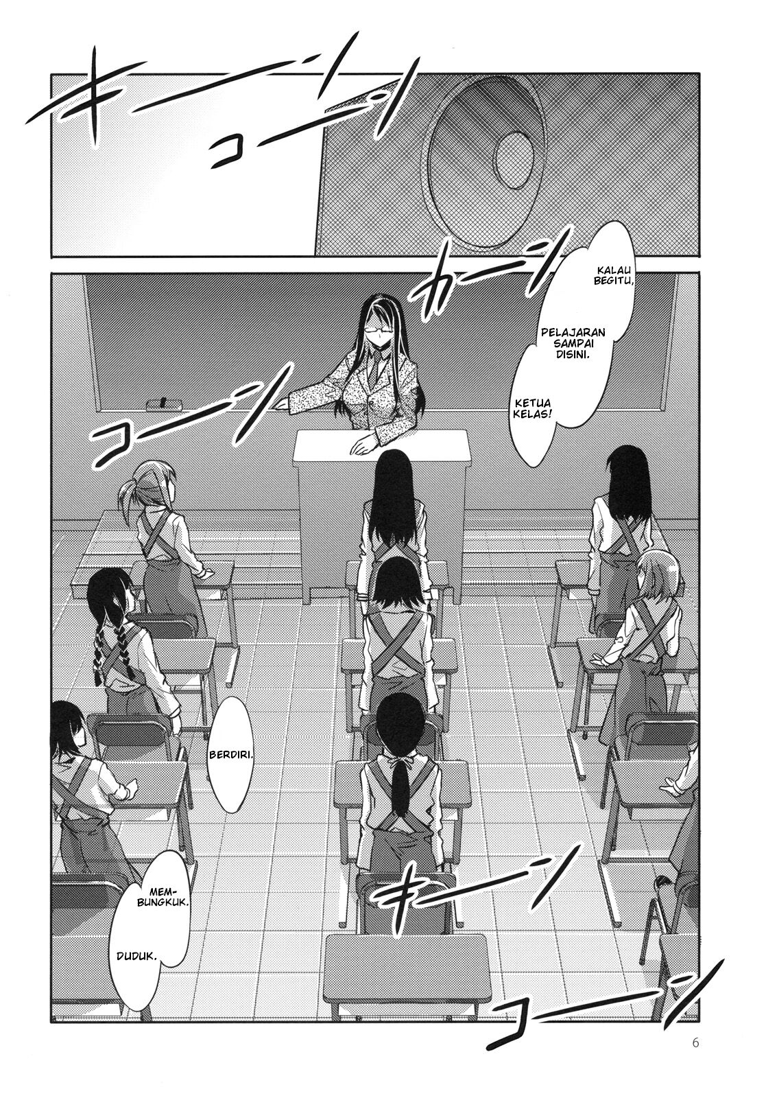 [Alice no Takarabako (Mizuryu Kei)] MC Gakuen Ichi Jigenme | Sekolah MC Periode Pertama  [Indonesian] [Digital] 5eme image