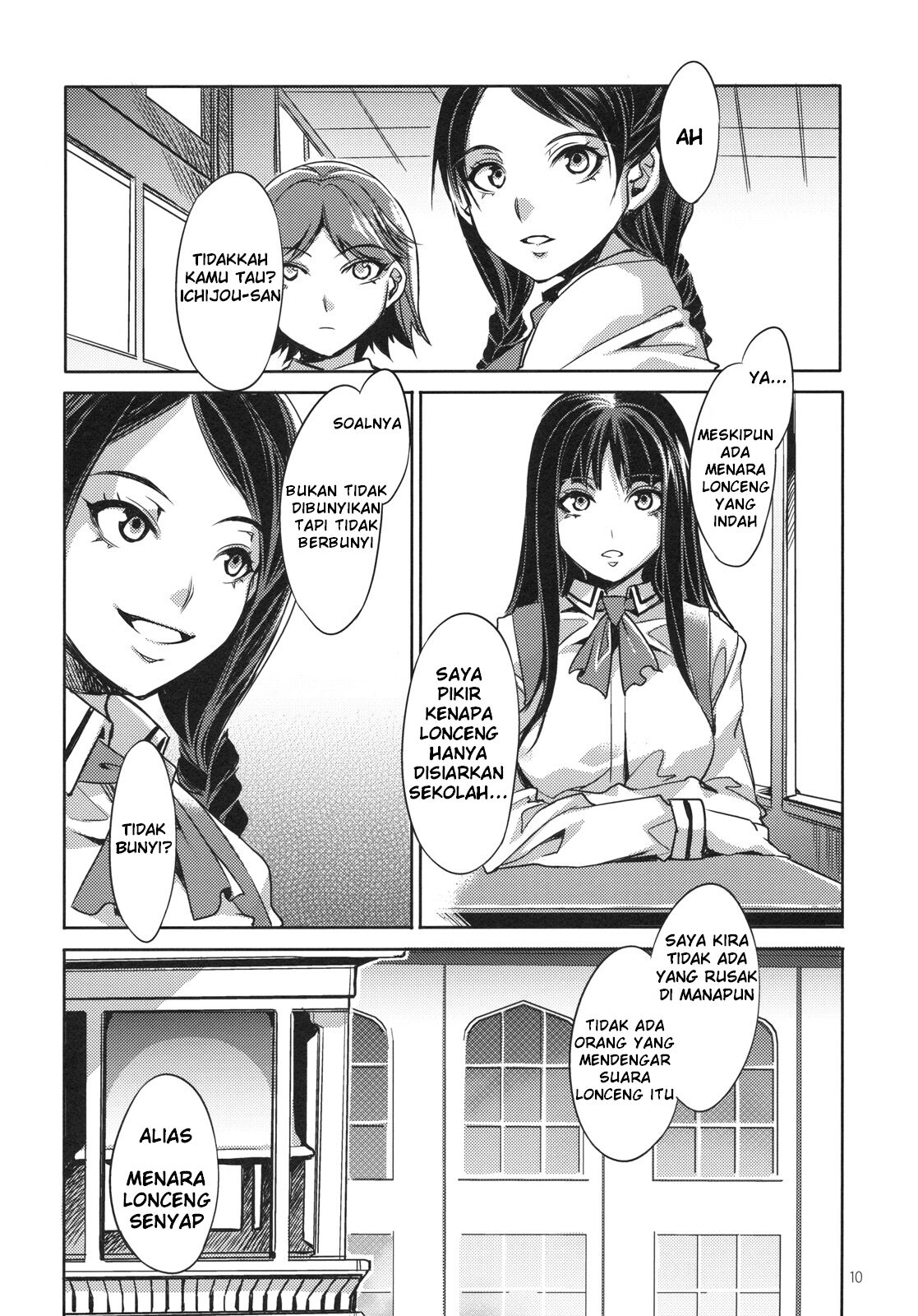 [Alice no Takarabako (Mizuryu Kei)] MC Gakuen Ichi Jigenme | Sekolah MC Periode Pertama  [Indonesian] [Digital] 9eme image