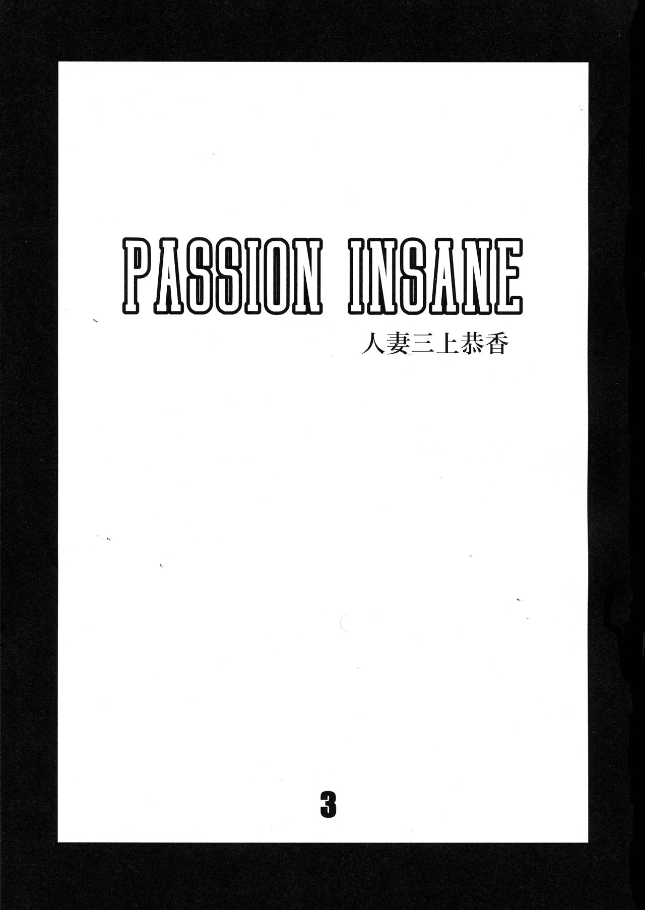 (C93) [VIRGIN AT FUNERAL (Yokoyama Lynch)] PASSION INSANE [English] image number 3