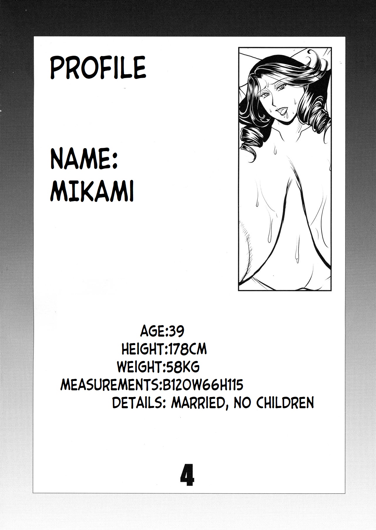 (C93) [VIRGIN AT FUNERAL (Yokoyama Lynch)] PASSION INSANE [English] image number 4