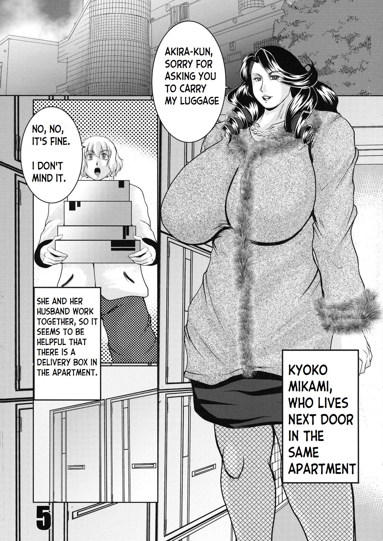 (C93) [VIRGIN AT FUNERAL (Yokoyama Lynch)] PASSION INSANE [English] image number 5