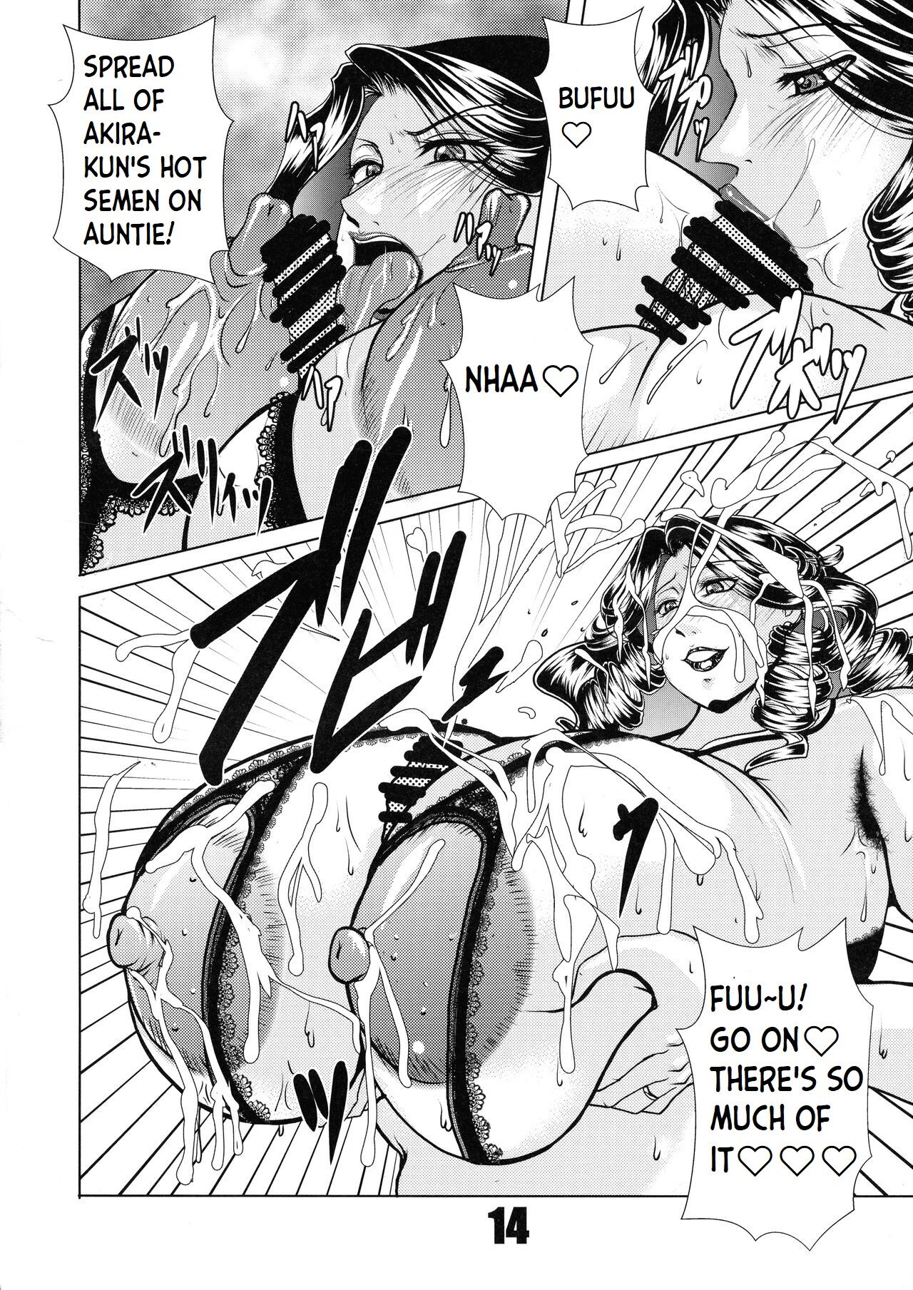 (C93) [VIRGIN AT FUNERAL (Yokoyama Lynch)] PASSION INSANE [English] image number 14