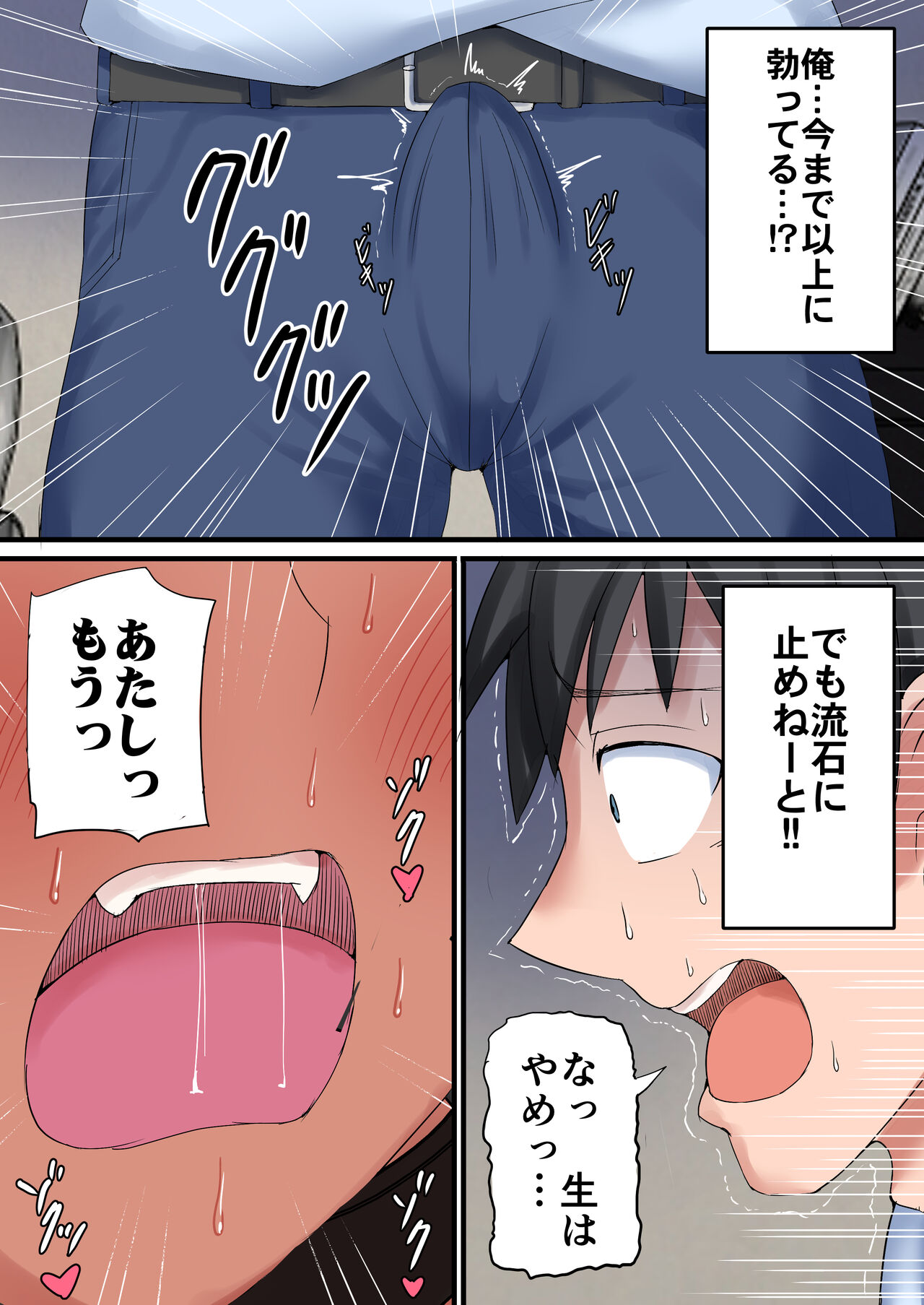 [Ruriiro Tokubetsushitsu (Kawaguchi Ran)] Kasshoku Komochi Volley Hitozuma wo Netorasete Maso Mesu ni Otosu Hanashi 37eme image