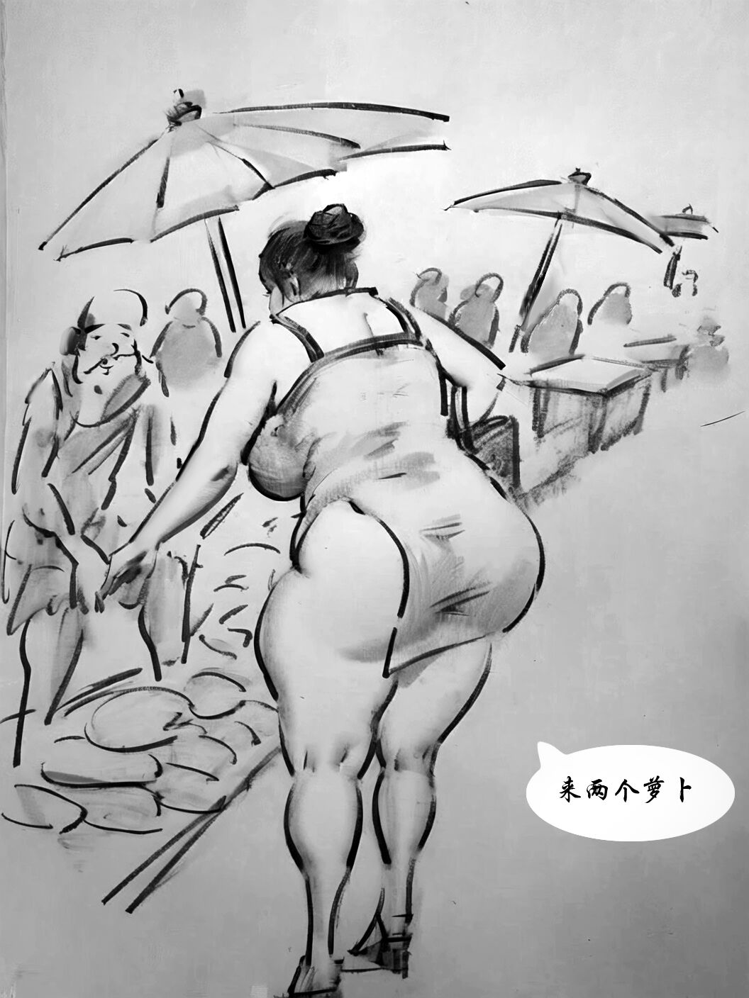 【催眠】 imagen número 4