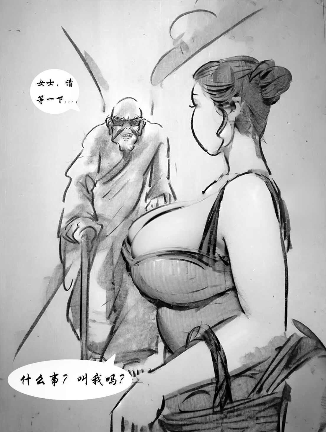 【催眠】 imagen número 6