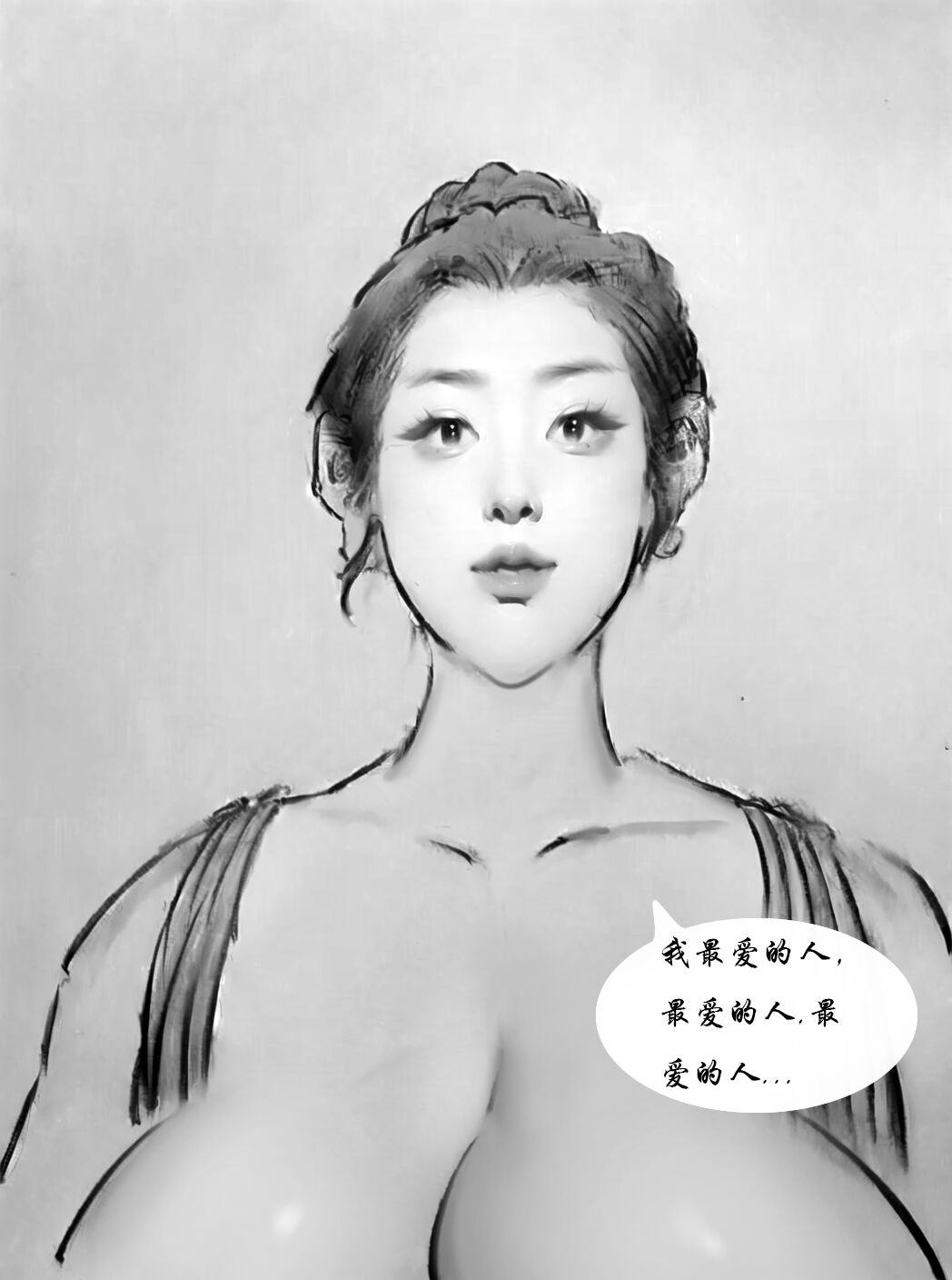 【催眠】 imagen número 8