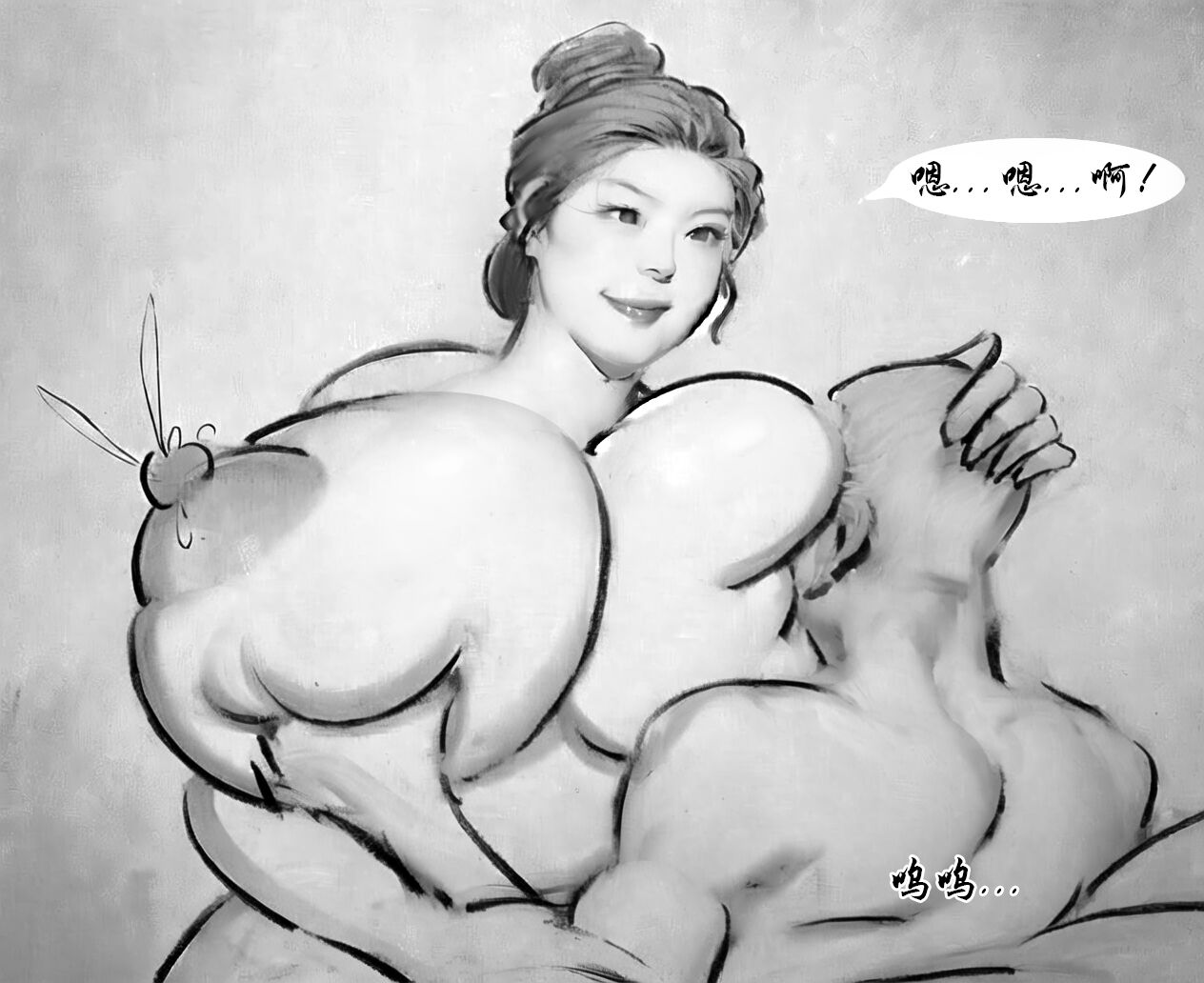 【催眠】 imagen número 12