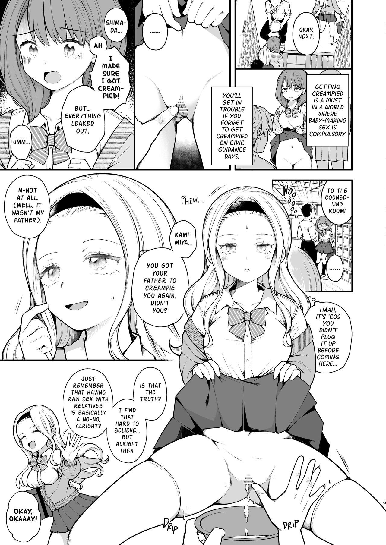 [Agenasu (Kari) (Nagase Tooru)] Kozukuri Sex ga Gimuka shita Sekai (... de Motenai Watashi.) | A World Where Reproductive Sex Is Obligatory (...and I am an unpopular girl.) [English] [altuser] [Digital] Bildnummer 8