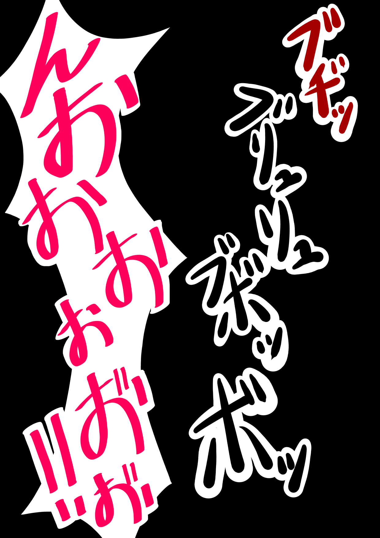 [Department Y Research Institute] Aigan Ningyou  ni Sareta Kyuketsu Hime 이미지 번호 114