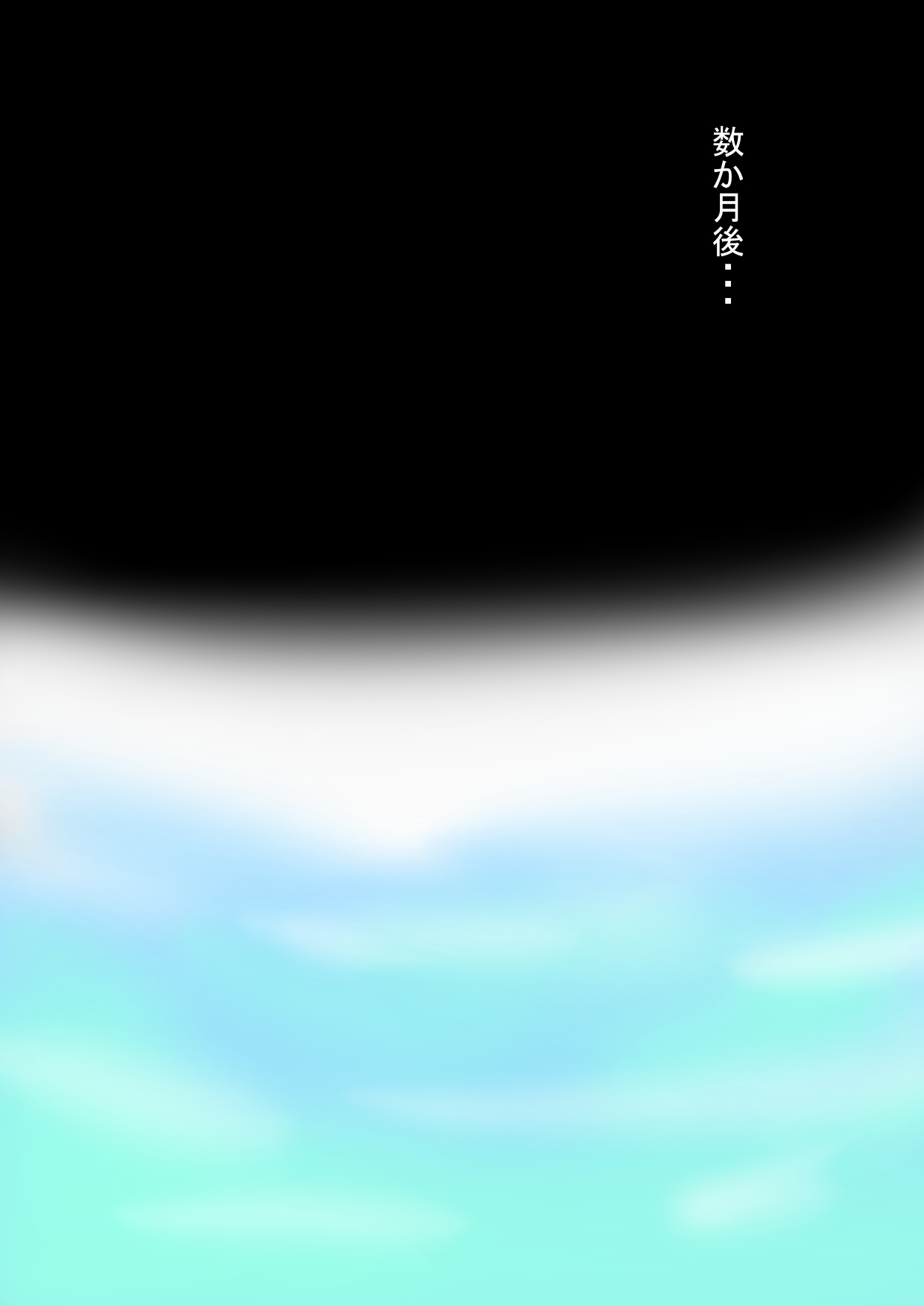 [Department Y Research Institute] Aigan Ningyou  ni Sareta Kyuketsu Hime 이미지 번호 161