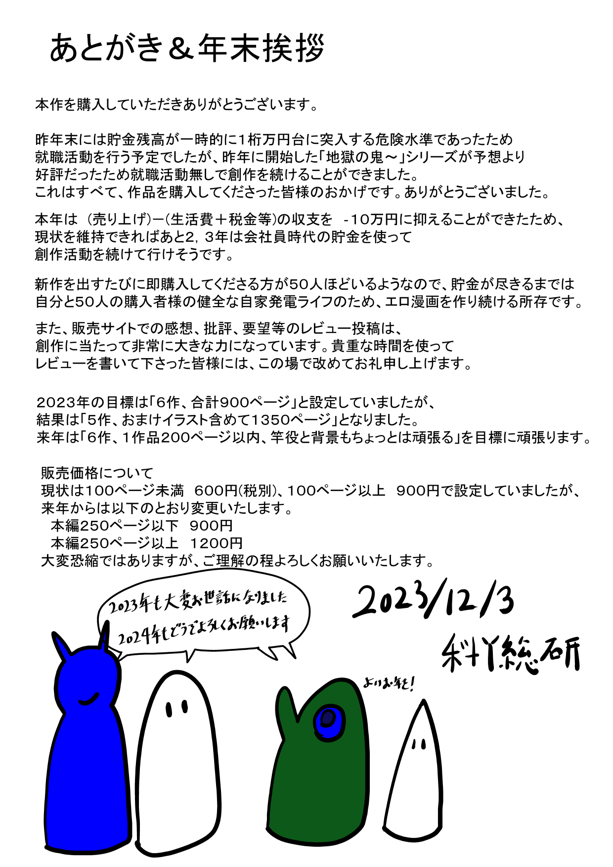 [Department Y Research Institute] Aigan Ningyou  ni Sareta Kyuketsu Hime 이미지 번호 172