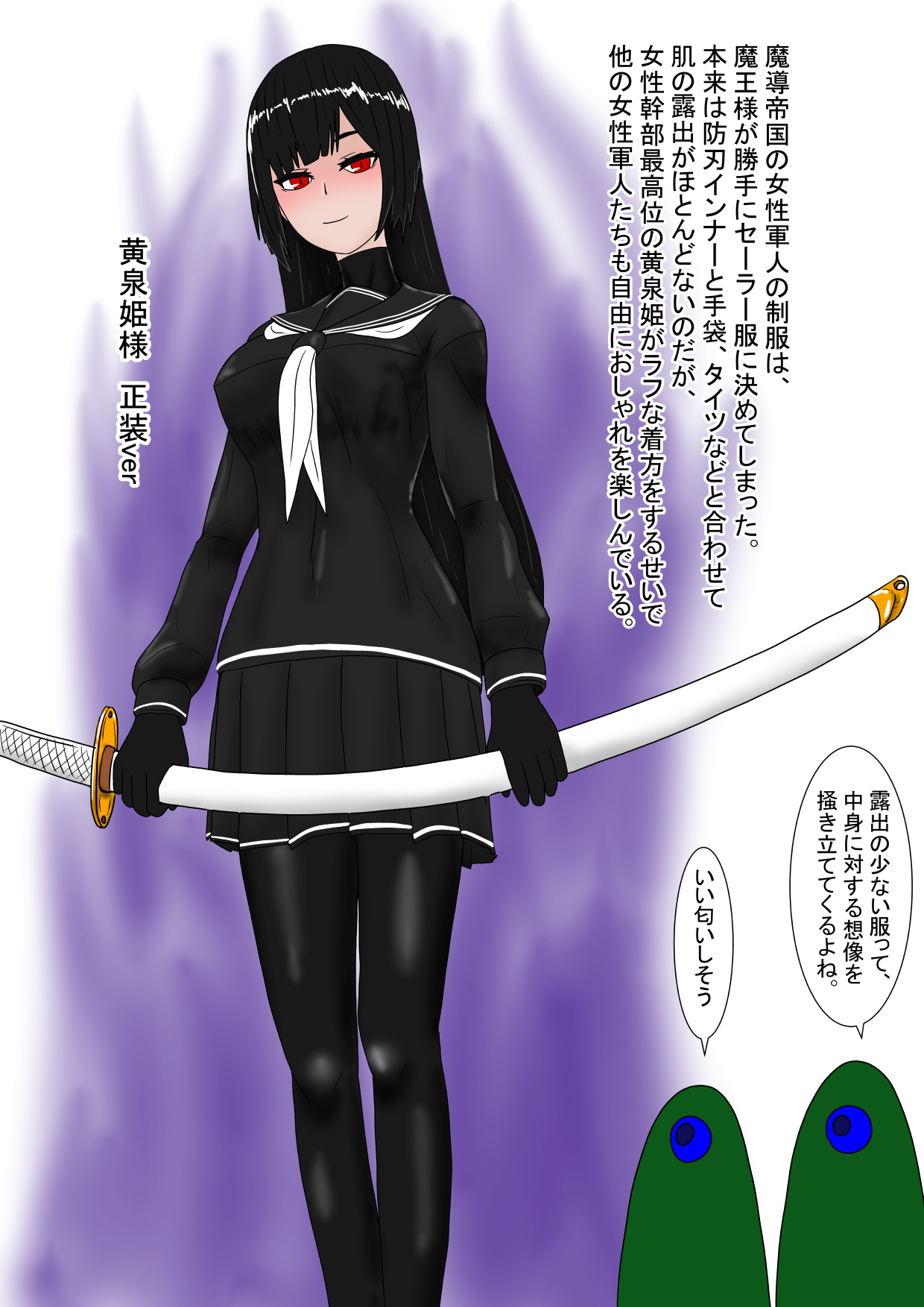 [Department Y Research Institute] Aigan Ningyou  ni Sareta Kyuketsu Hime 이미지 번호 187