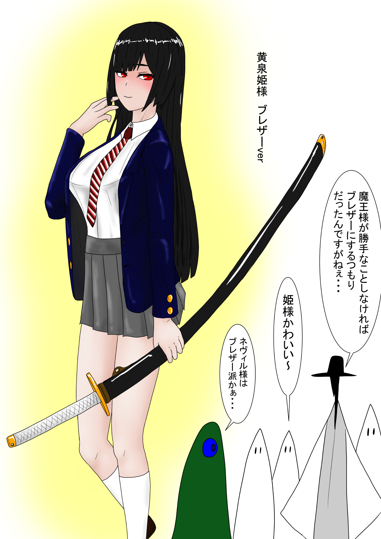 [Department Y Research Institute] Aigan Ningyou  ni Sareta Kyuketsu Hime 이미지 번호 188