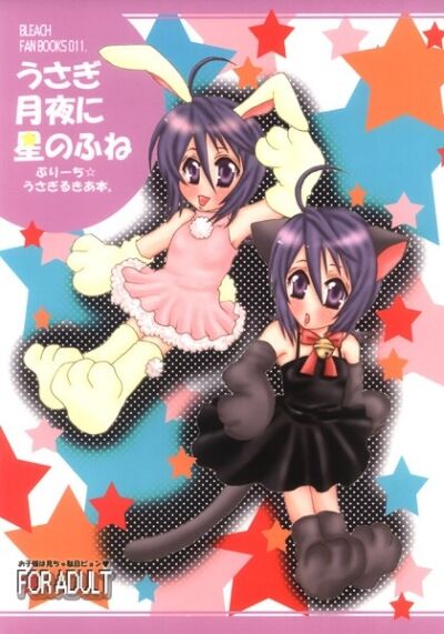 [PONCHEES (Kari) (Tenjoutenka)]Usagi Tsukiyo Ni Hoshi Nofune[Bleach) [Sample] Bildnummer 1