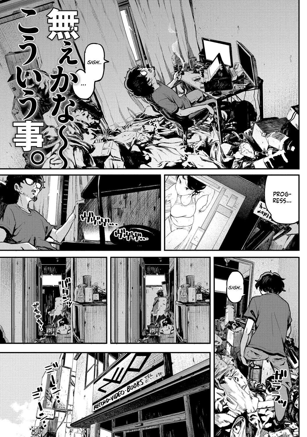 [Takayanagi Katsuya] Nee kana~, Kouiu Koto. | That Would Never Happen, Right? (Erohon desu yo.) [English] [Team Koinaka] [Digital] numero di immagine  1