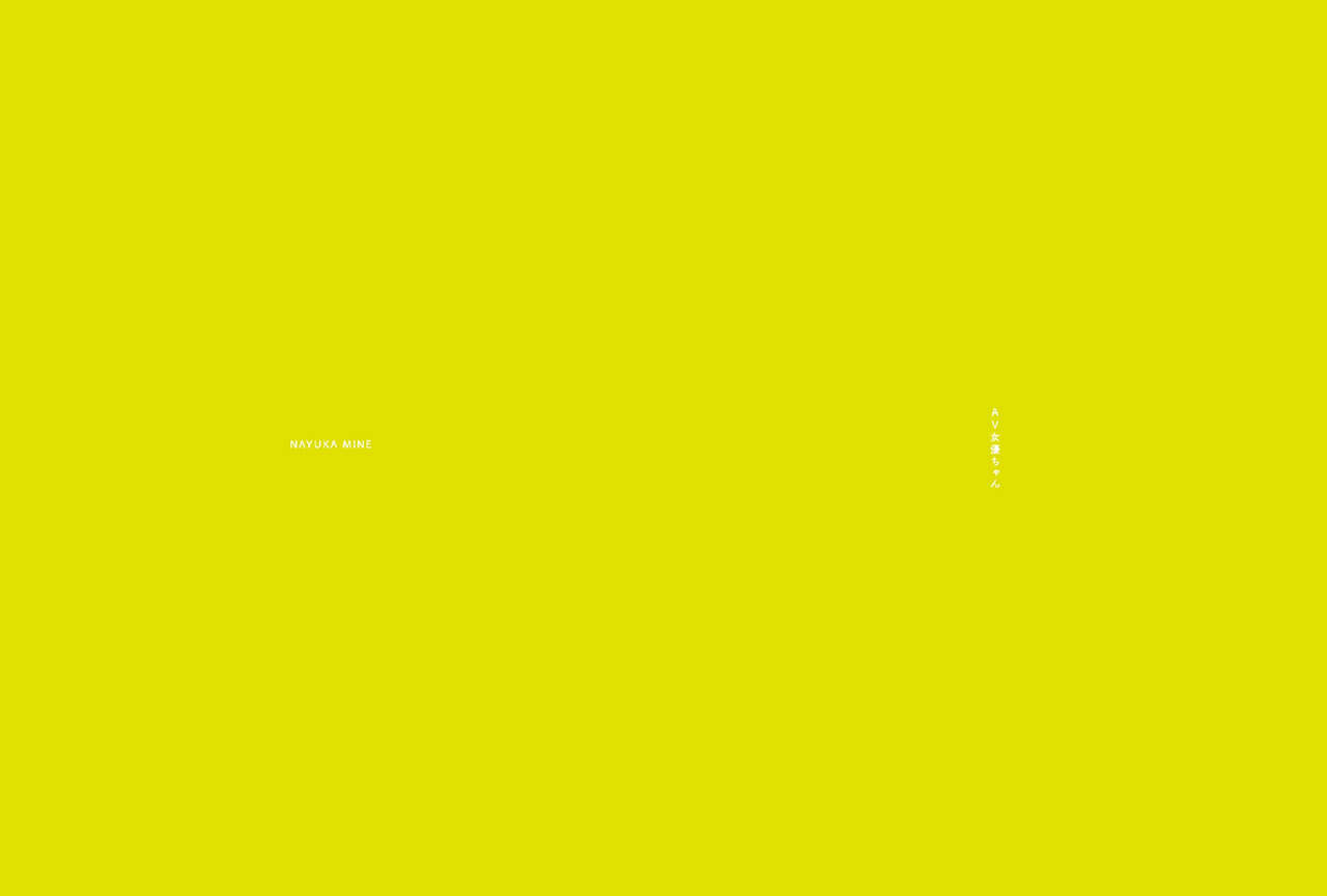 我當AV女優的那些年 2 изображение № 3