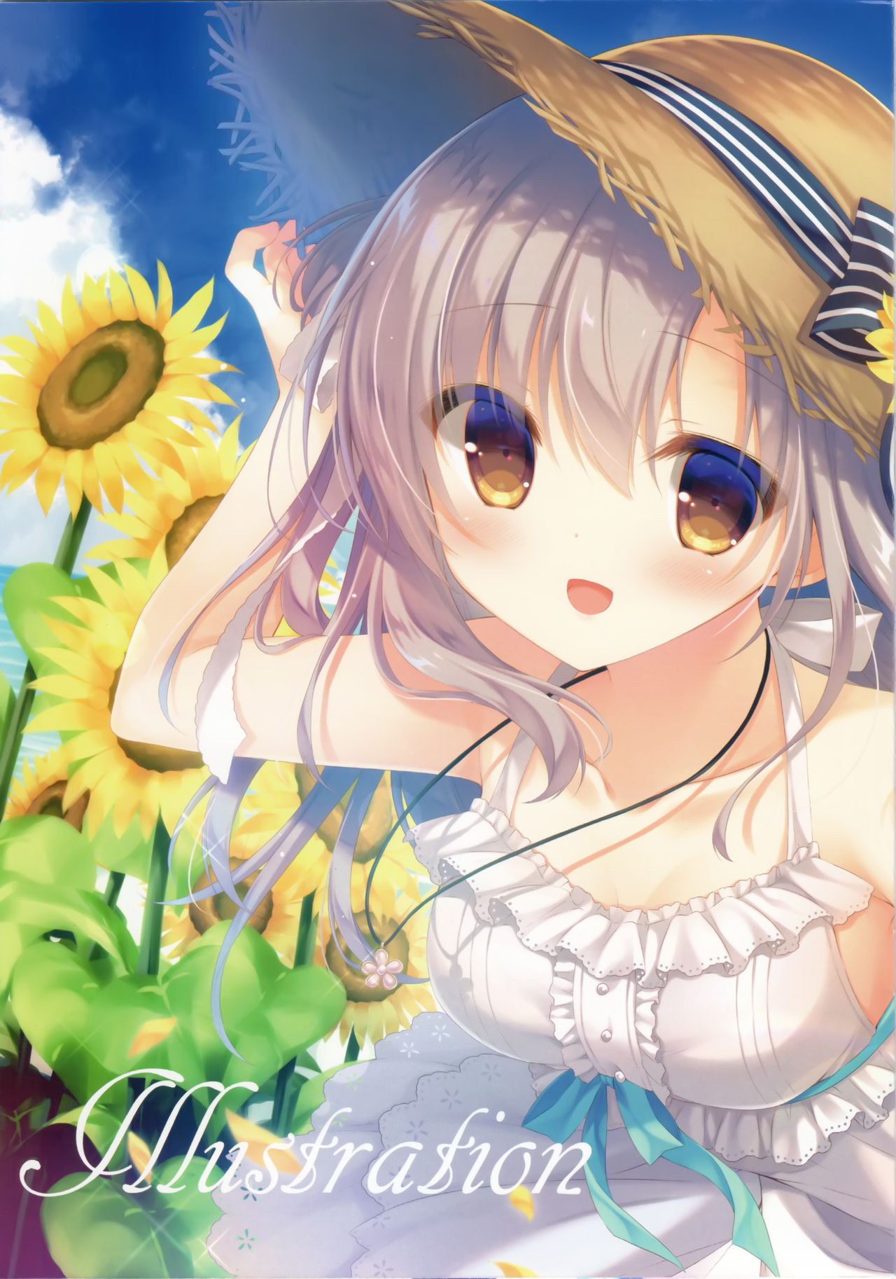 (C94) [Peach Candy (Yukie)] Onii-chan Osewa wa Watashi ni Makasete ne 5[Chinese] [寂月汉化组] image number 17