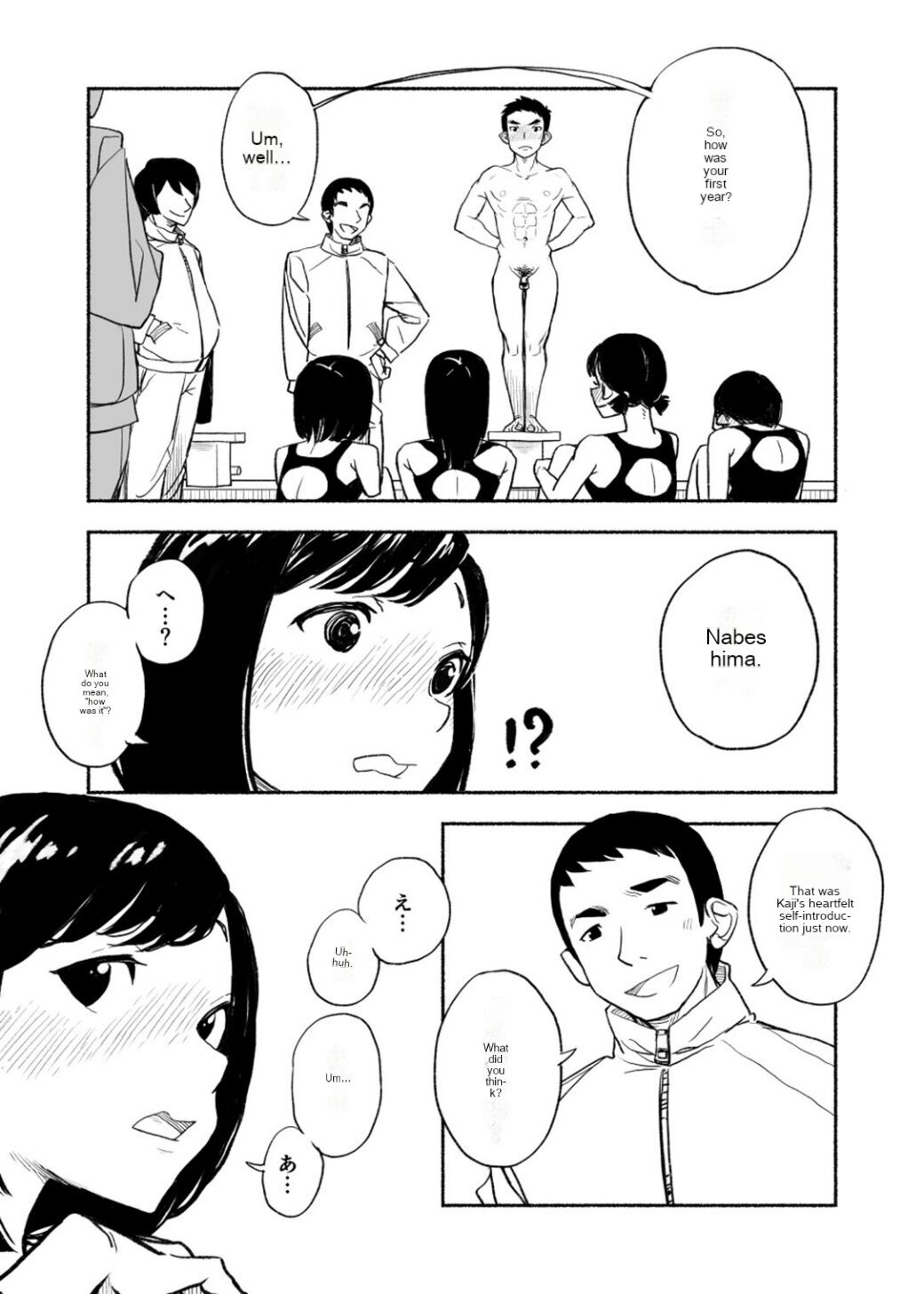 Stark Naked Self Introduction Machine Translation 19eme image