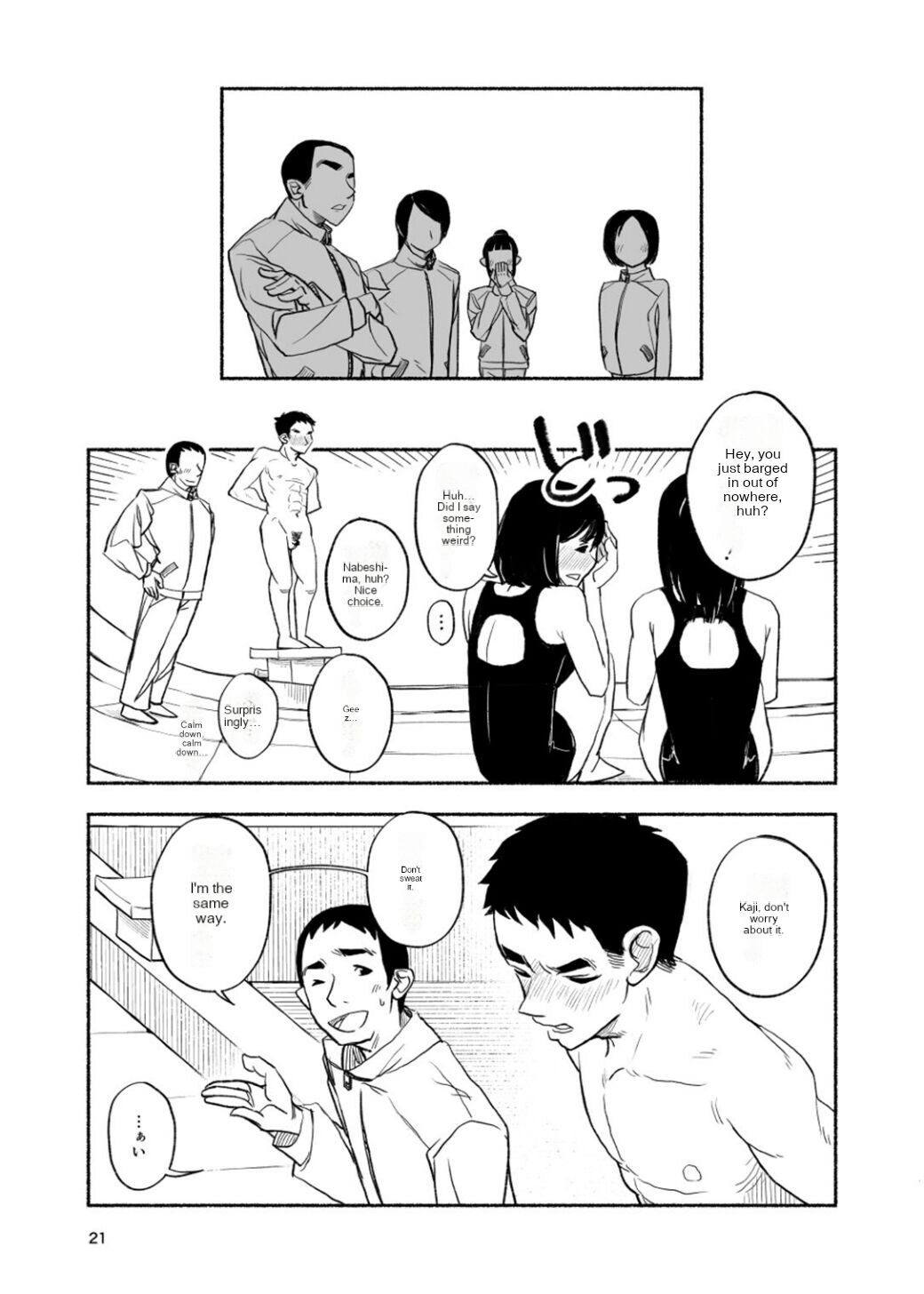 Stark Naked Self Introduction Machine Translation 21eme image