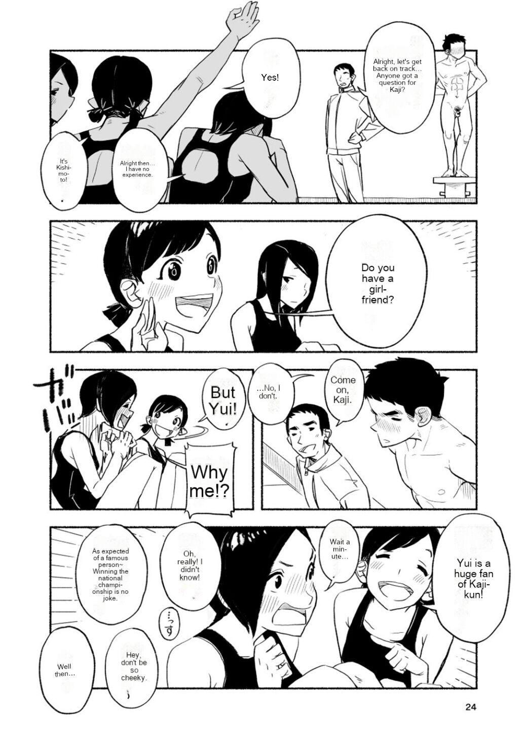 Stark Naked Self Introduction Machine Translation 24eme image