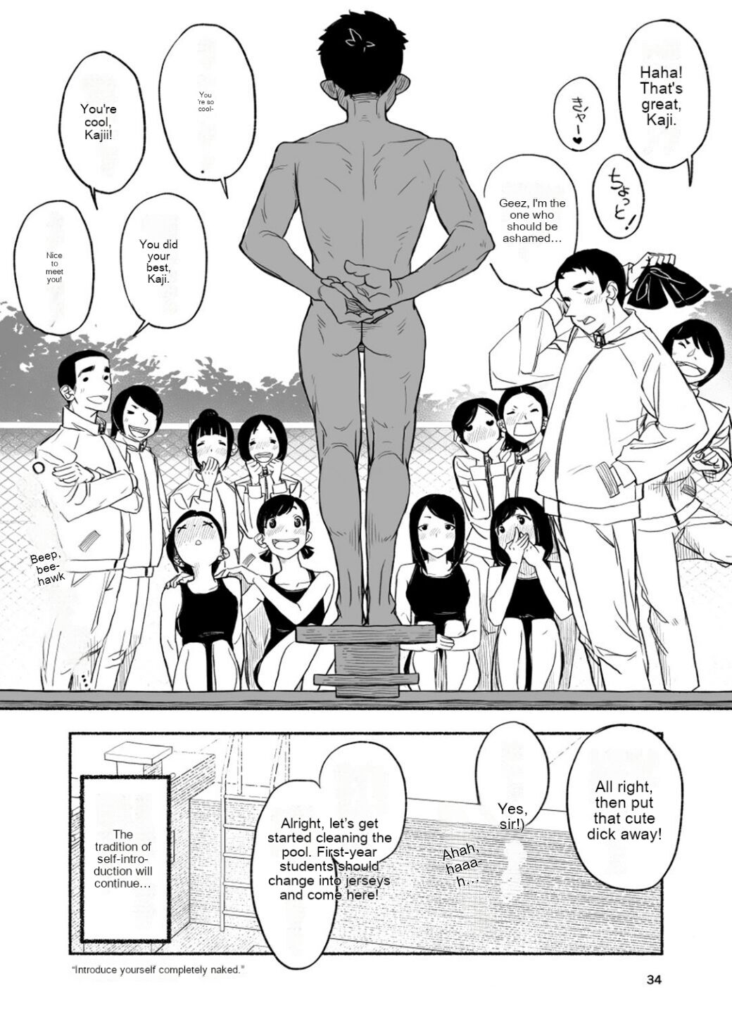 Stark Naked Self Introduction Machine Translation 34eme image