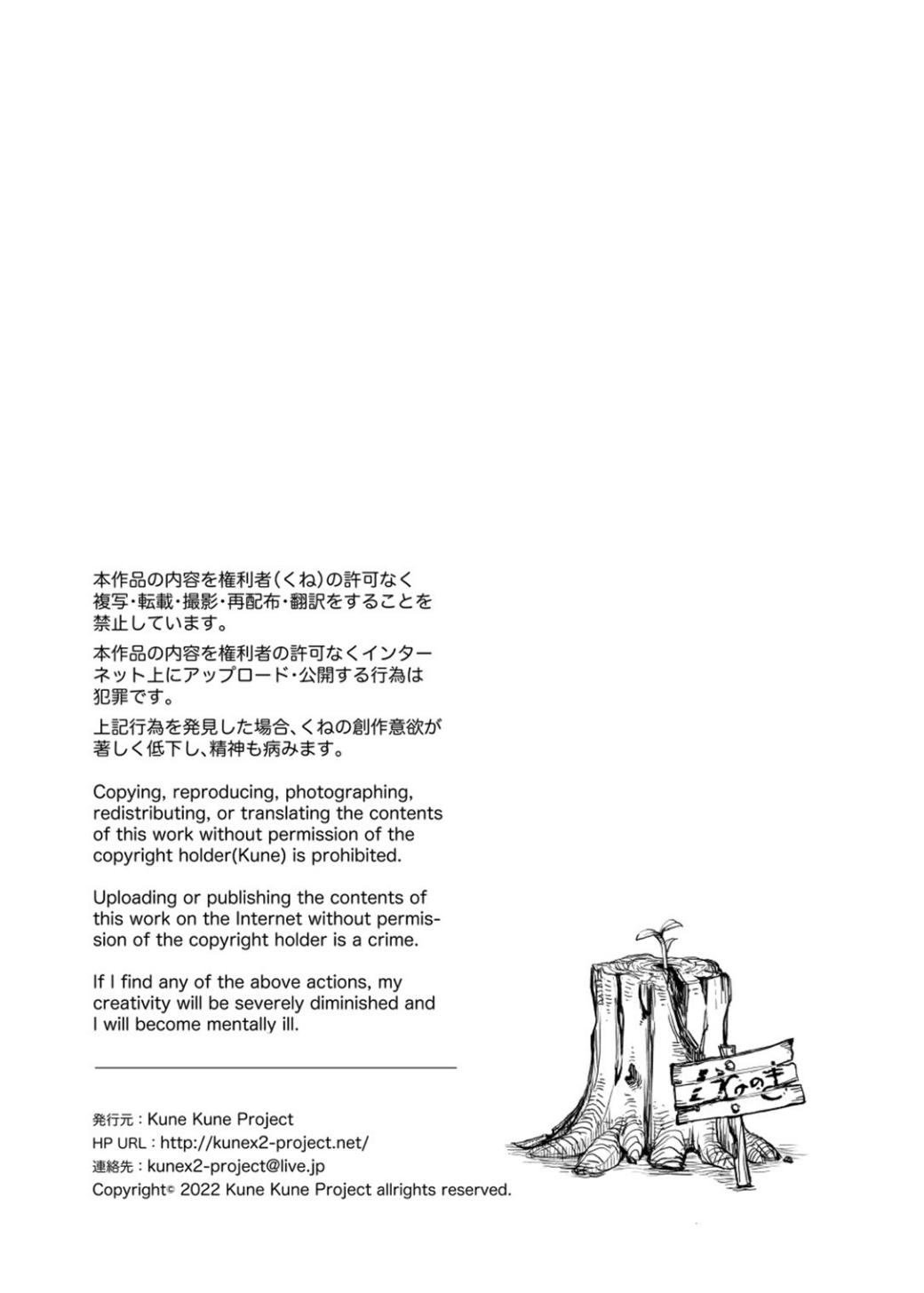 Stark Naked Self Introduction Machine Translation 36eme image