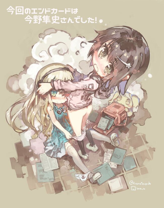 Joshi Shougakusei Hajimemashita Fanservice изображение № 11