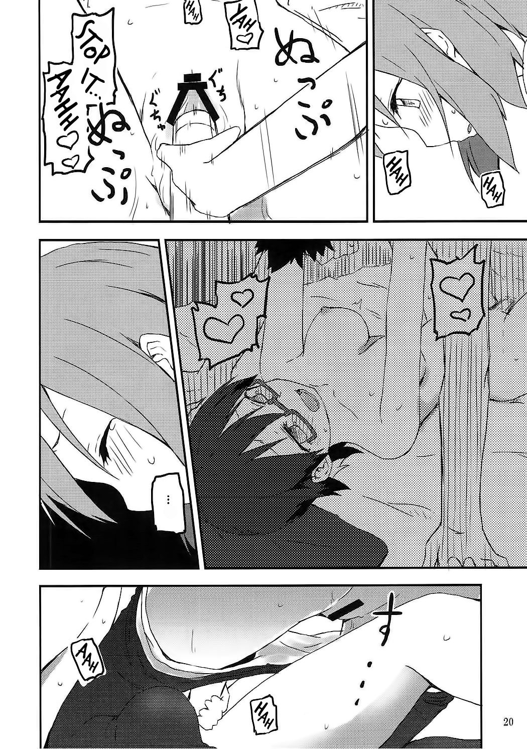 (C90) [Rakugaki Ippentou (Kagiana)] Kimi ni Hidamari no Jinsei ga Aran Koto o (K-ON!) [English] [Korn Dog Krew] 이미지 번호 21