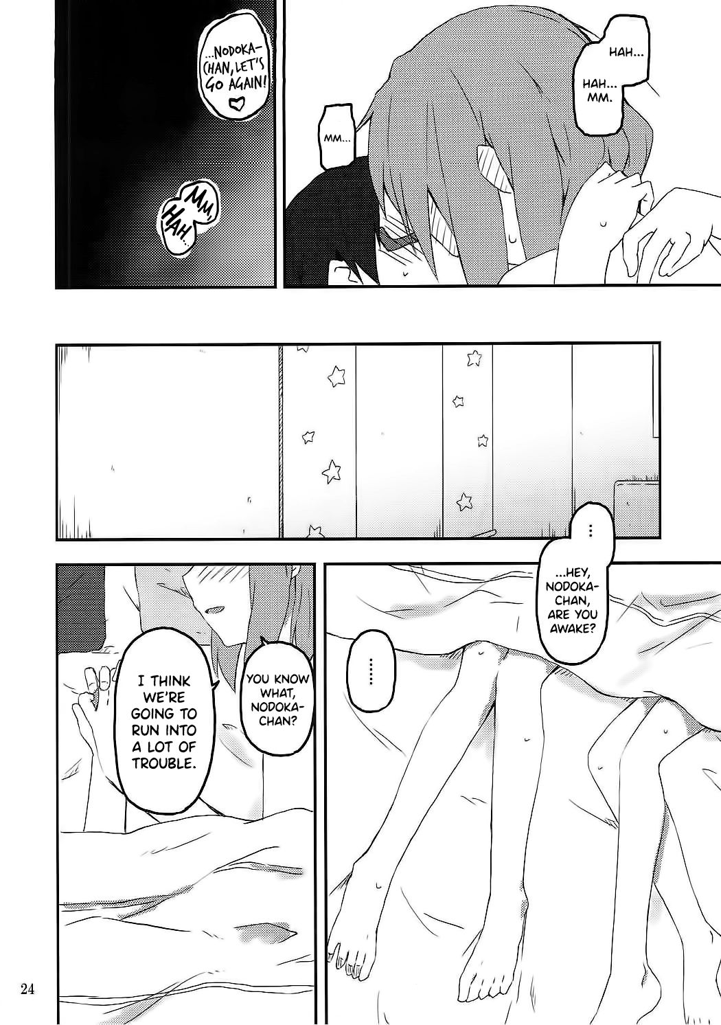 (C90) [Rakugaki Ippentou (Kagiana)] Kimi ni Hidamari no Jinsei ga Aran Koto o (K-ON!) [English] [Korn Dog Krew] 이미지 번호 25