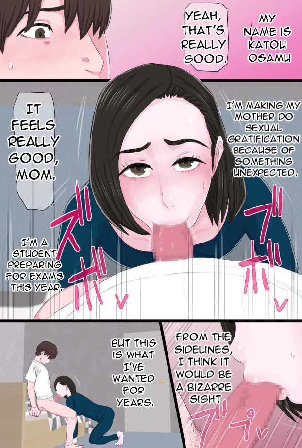 [Kintama Ookami] Seijun de Yasashii Okaa-san wa Suki desu ka 3 - Do you love your pure and gentle mother? 3 [English][DarklordMTLs] изображение № 4