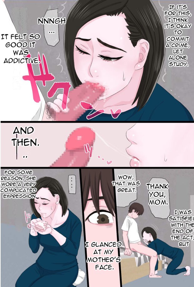 [Kintama Ookami] Seijun de Yasashii Okaa-san wa Suki desu ka 3 - Do you love your pure and gentle mother? 3 [English][DarklordMTLs] изображение № 7