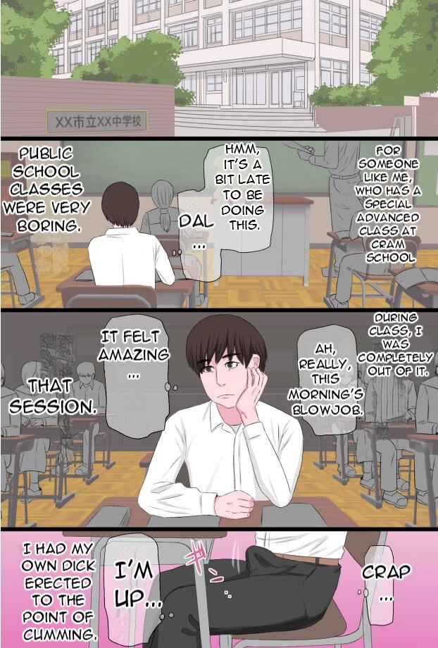 [Kintama Ookami] Seijun de Yasashii Okaa-san wa Suki desu ka 3 - Do you love your pure and gentle mother? 3 [English][DarklordMTLs] изображение № 8