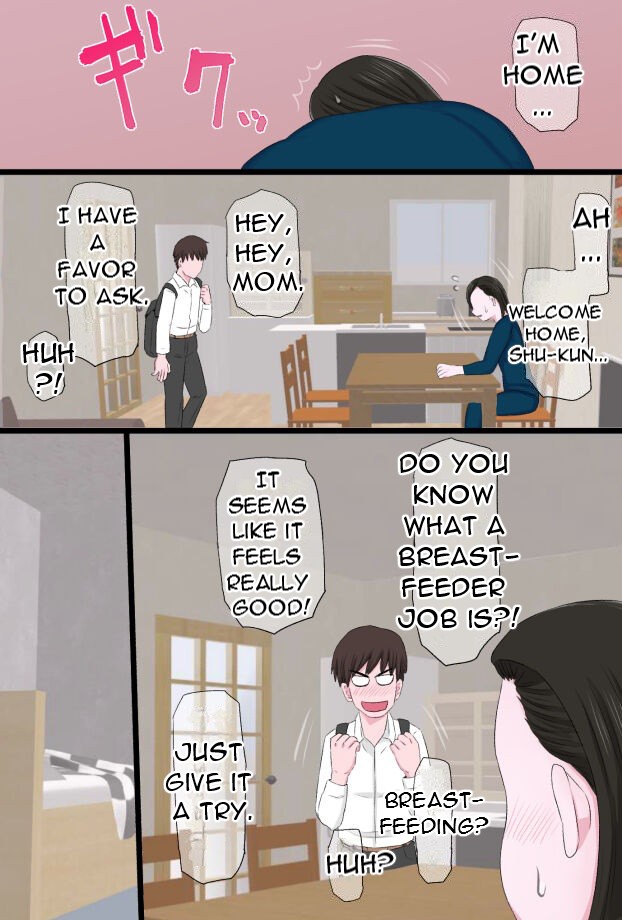 [Kintama Ookami] Seijun de Yasashii Okaa-san wa Suki desu ka 3 - Do you love your pure and gentle mother? 3 [English][DarklordMTLs] изображение № 10