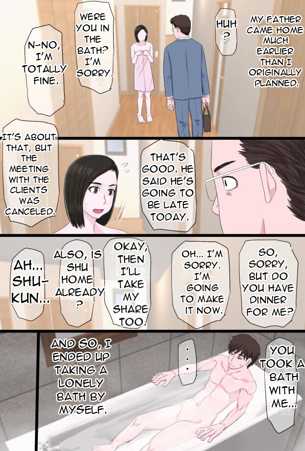 [Kintama Ookami] Seijun de Yasashii Okaa-san wa Suki desu ka 3 - Do you love your pure and gentle mother? 3 [English][DarklordMTLs] изображение № 23