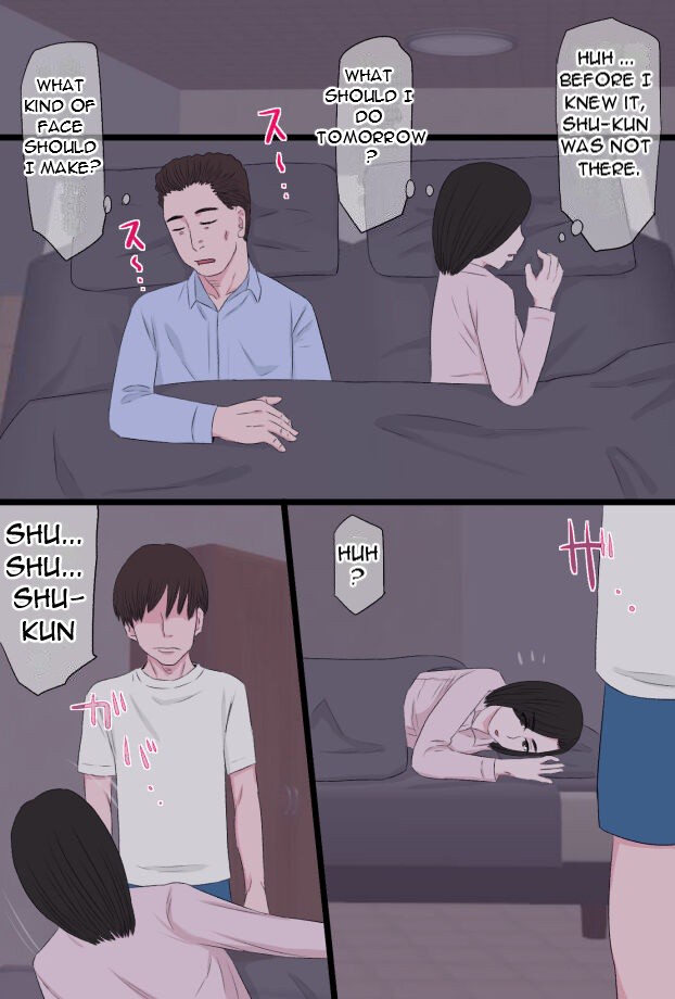 [Kintama Ookami] Seijun de Yasashii Okaa-san wa Suki desu ka 3 - Do you love your pure and gentle mother? 3 [English][DarklordMTLs] изображение № 33