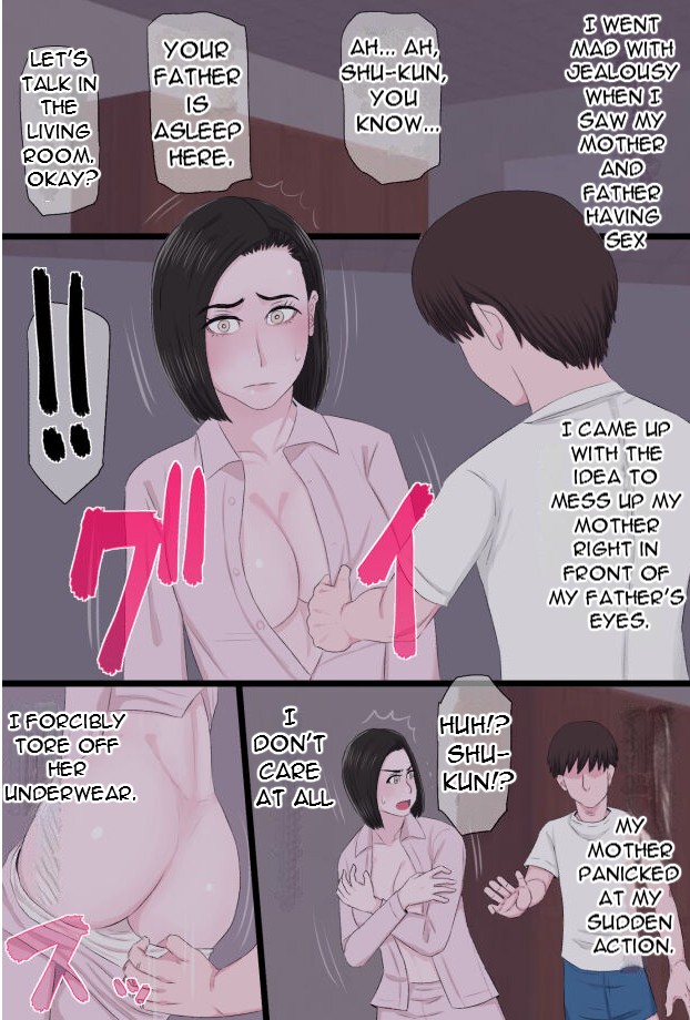 [Kintama Ookami] Seijun de Yasashii Okaa-san wa Suki desu ka 3 - Do you love your pure and gentle mother? 3 [English][DarklordMTLs] изображение № 34