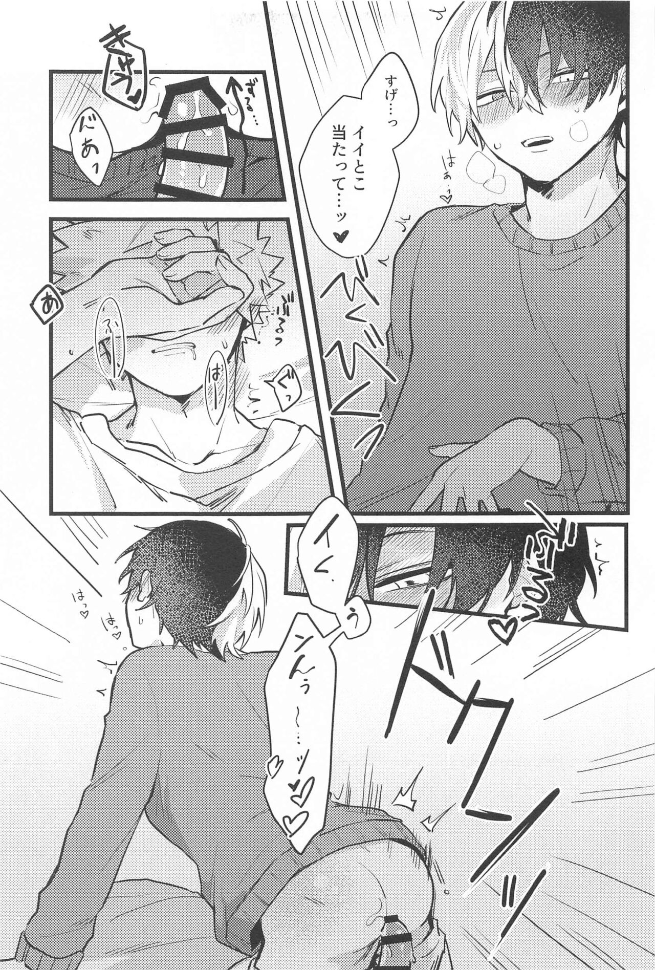 (Douyara Deban no Youda! 32) [Ringo champom (Lota)] Mellow Ruby Poison (Boku no Hero Academia) 图片编号 14