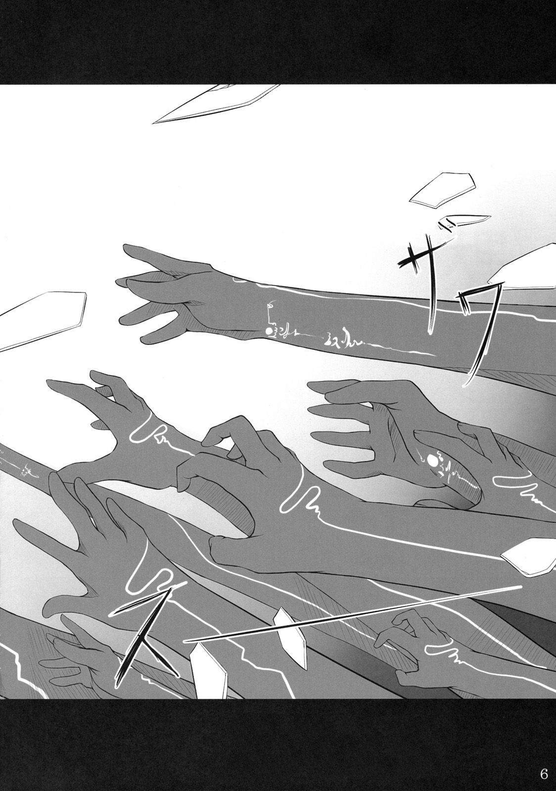 (C76) [barista (Kirise Mitsuru)] Schrodinger (Touhou Project) [Textless] numero di immagine  5