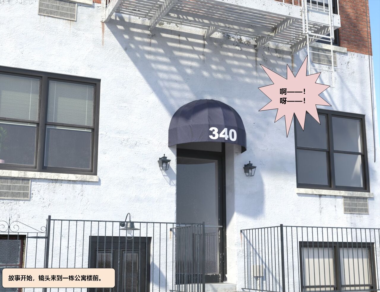 赎罪淫囚第一季第八集 图片编号 2