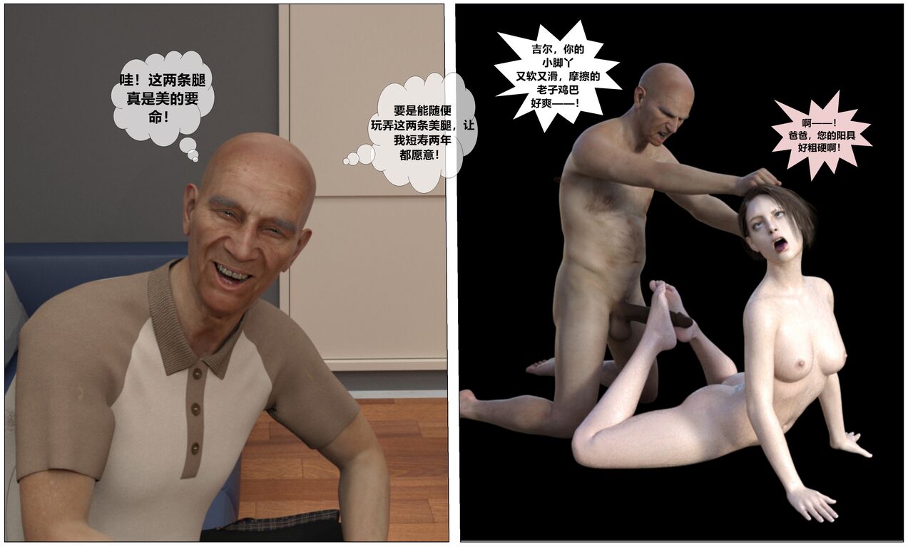 赎罪淫囚第一季第八集 图片编号 8